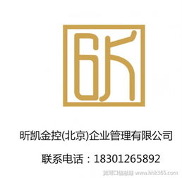 注册北京投资咨询公司对法人股全资的影响分析